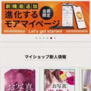 ヒメ日記 2026/04/15 08:14 投稿 おうか 西船人妻花壇