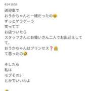 ヒメ日記 2026/04/25 21:17 投稿 おうか 西船人妻花壇