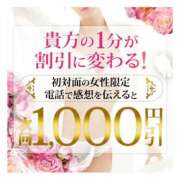 ヒメ日記 2026/05/10 07:10 投稿 おうか 西船人妻花壇