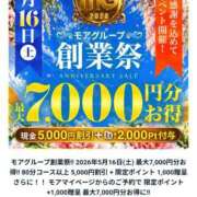 ヒメ日記 2026/05/10 08:04 投稿 おうか 西船人妻花壇