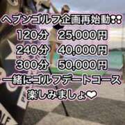 ヒメ日記 2023/09/23 01:57 投稿 れん 西船人妻花壇