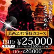 ヒメ日記 2025/05/16 20:29 投稿 れん 西船人妻花壇