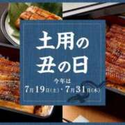 ヒメ日記 2025/07/19 20:49 投稿 れん 西船人妻花壇