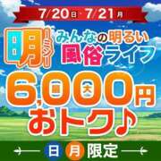 ヒメ日記 2025/07/21 19:16 投稿 れん 西船人妻花壇