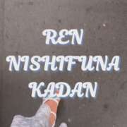 ヒメ日記 2025/07/27 14:52 投稿 れん 西船人妻花壇