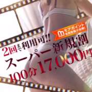 ヒメ日記 2025/11/04 07:18 投稿 れん 西船人妻花壇