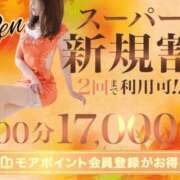 ヒメ日記 2025/11/05 17:16 投稿 れん 西船人妻花壇