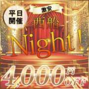 ヒメ日記 2025/11/06 02:03 投稿 れん 西船人妻花壇
