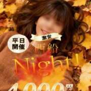 ヒメ日記 2025/11/10 19:23 投稿 れん 西船人妻花壇