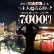 ヒメ日記 2025/12/27 12:50 投稿 れん 西船人妻花壇