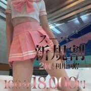 ヒメ日記 2025/12/30 16:47 投稿 れん 西船人妻花壇