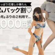 ヒメ日記 2025/12/30 16:56 投稿 れん 西船人妻花壇