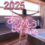 ヒメ日記 2025/12/31 20:02 投稿 れん 西船人妻花壇