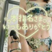 ヒメ日記 2026/04/03 23:48 投稿 れん 西船人妻花壇