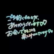ヒメ日記 2026/04/10 17:50 投稿 れん 西船人妻花壇