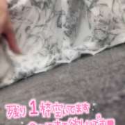 ヒメ日記 2026/04/11 20:05 投稿 れん 西船人妻花壇