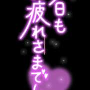 ヒメ日記 2026/05/18 19:55 投稿 れん 西船人妻花壇