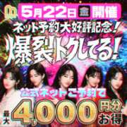 ヒメ日記 2026/05/20 20:58 投稿 れん 西船人妻花壇