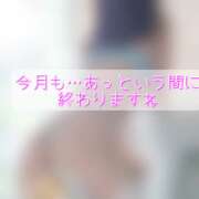 れん 5月お礼🩷 西船人妻花壇