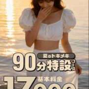 ヒメ日記 2026/07/03 15:20 投稿 れん 西船人妻花壇