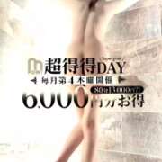 ヒメ日記 2026/07/22 21:07 投稿 れん 西船人妻花壇