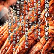 ヒメ日記 2026/07/26 00:19 投稿 れん 西船人妻花壇