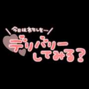 ヒメ日記 2026/07/26 07:11 投稿 れん 西船人妻花壇