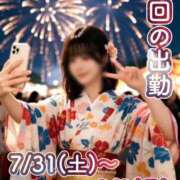 ヒメ日記 2026/07/28 19:46 投稿 れん 西船人妻花壇