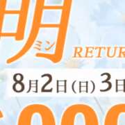 ヒメ日記 2026/08/02 15:39 投稿 れん 西船人妻花壇