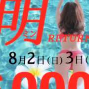 ヒメ日記 2026/08/03 12:27 投稿 れん 西船人妻花壇
