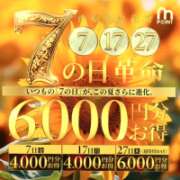 ヒメ日記 2026/08/17 01:59 投稿 れん 西船人妻花壇