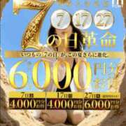 ヒメ日記 2026/08/17 17:31 投稿 れん 西船人妻花壇