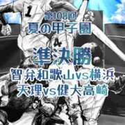 ヒメ日記 2026/08/20 00:13 投稿 れん 西船人妻花壇