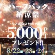 ヒメ日記 2026/08/22 00:22 投稿 れん 西船人妻花壇