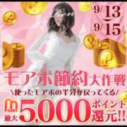 ヒメ日記 2026/09/12 23:47 投稿 れん 西船人妻花壇