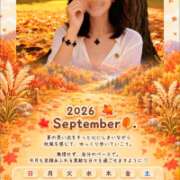 ヒメ日記 2026/09/15 15:18 投稿 れん 西船人妻花壇