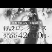 ヒメ日記 2026/09/18 11:21 投稿 れん 西船人妻花壇