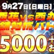 ヒメ日記 2026/09/26 23:48 投稿 れん 西船人妻花壇