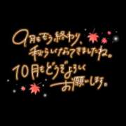 ヒメ日記 2026/09/29 21:18 投稿 れん 西船人妻花壇