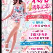ヒメ日記 2026/09/30 17:19 投稿 れん 西船人妻花壇