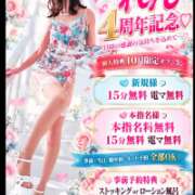 ヒメ日記 2026/10/16 00:33 投稿 れん 西船人妻花壇