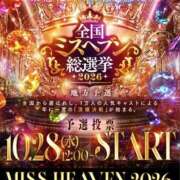 ヒメ日記 2026/10/16 18:47 投稿 れん 西船人妻花壇