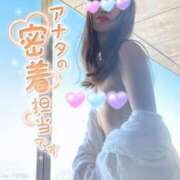 ヒメ日記 2026/01/14 14:06 投稿 りり 西船人妻花壇