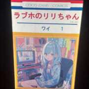 ヒメ日記 2026/02/16 13:18 投稿 りり 西船人妻花壇