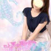 ヒメ日記 2026/08/20 16:25 投稿 りり 西船人妻花壇