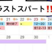 ヒメ日記 2023/11/17 21:30 投稿 のあ 西船人妻花壇