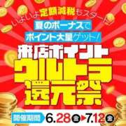 ヒメ日記 2024/06/28 12:32 投稿 のあ 西船人妻花壇