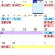 ヒメ日記 2024/12/12 08:45 投稿 のあ 西船人妻花壇