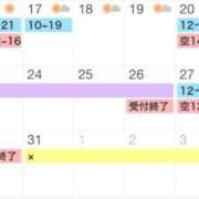 ヒメ日記 2024/12/14 19:45 投稿 のあ 西船人妻花壇