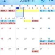 ヒメ日記 2024/12/31 23:41 投稿 のあ 西船人妻花壇